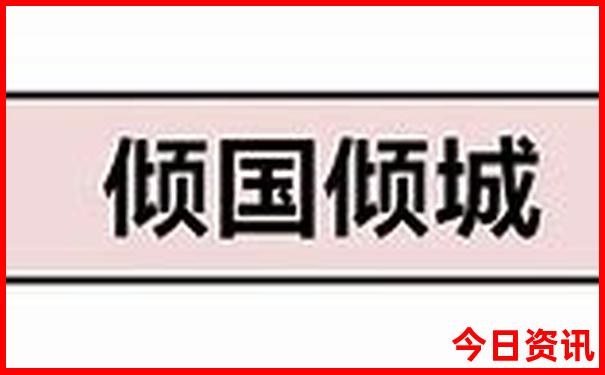 南美必去十大景点