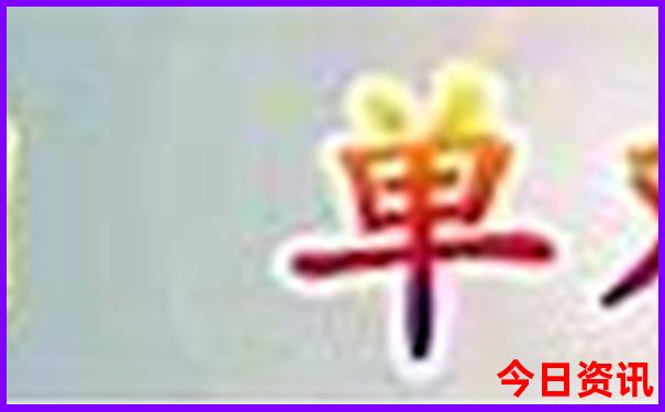 哈尔滨十大免费景区