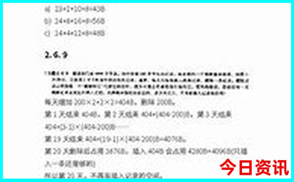 中国最好的景区排名