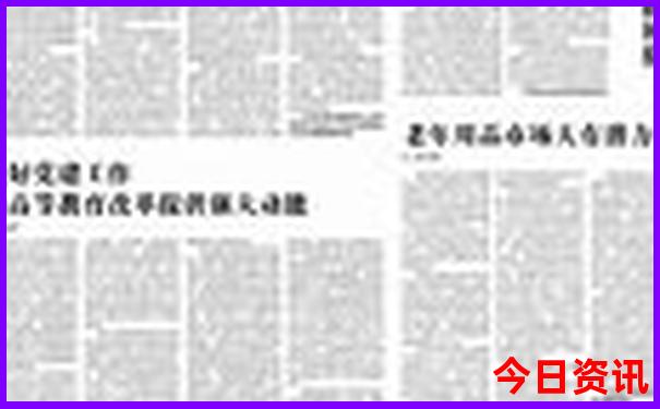 中国十大旅游胜地排名