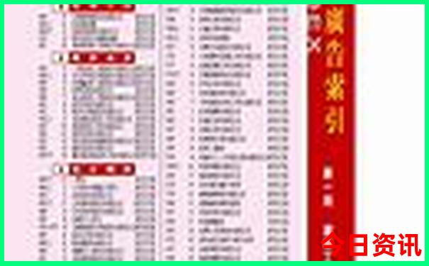 北京旅游攻略5日游随团多少钱