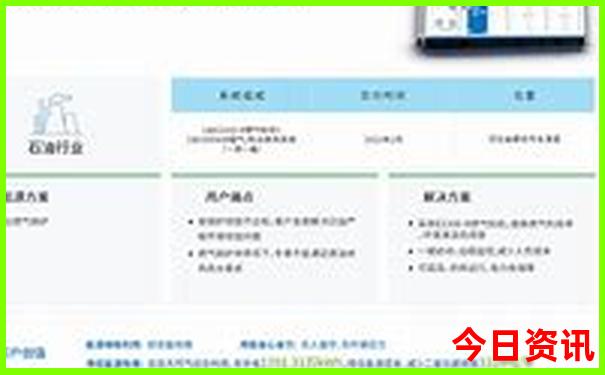 中国旅游景点排名前十名